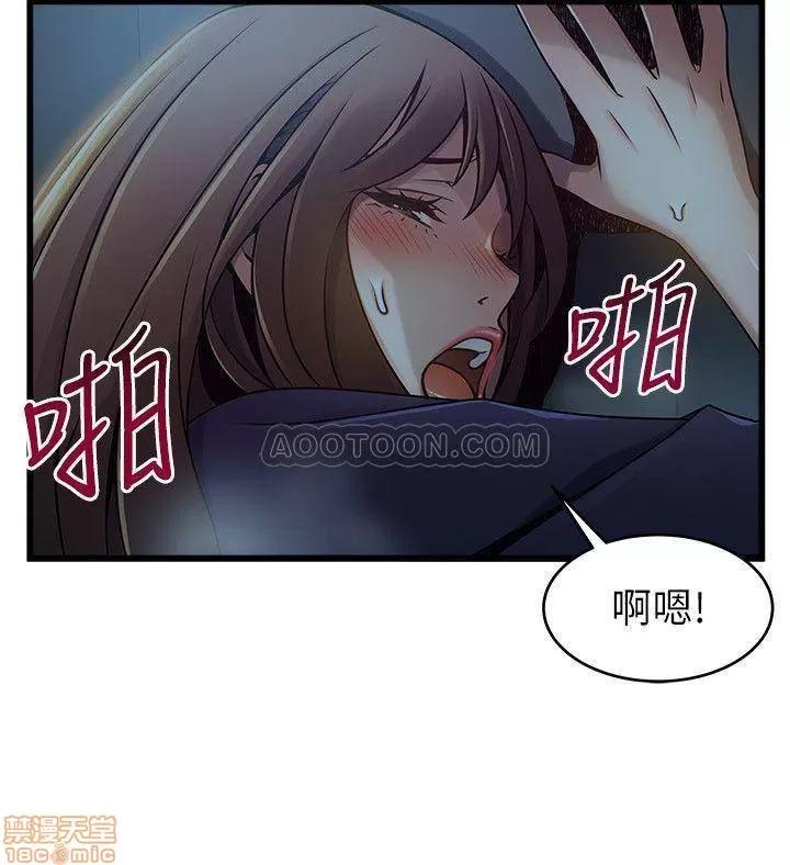 弱点 弱点 70 第20页