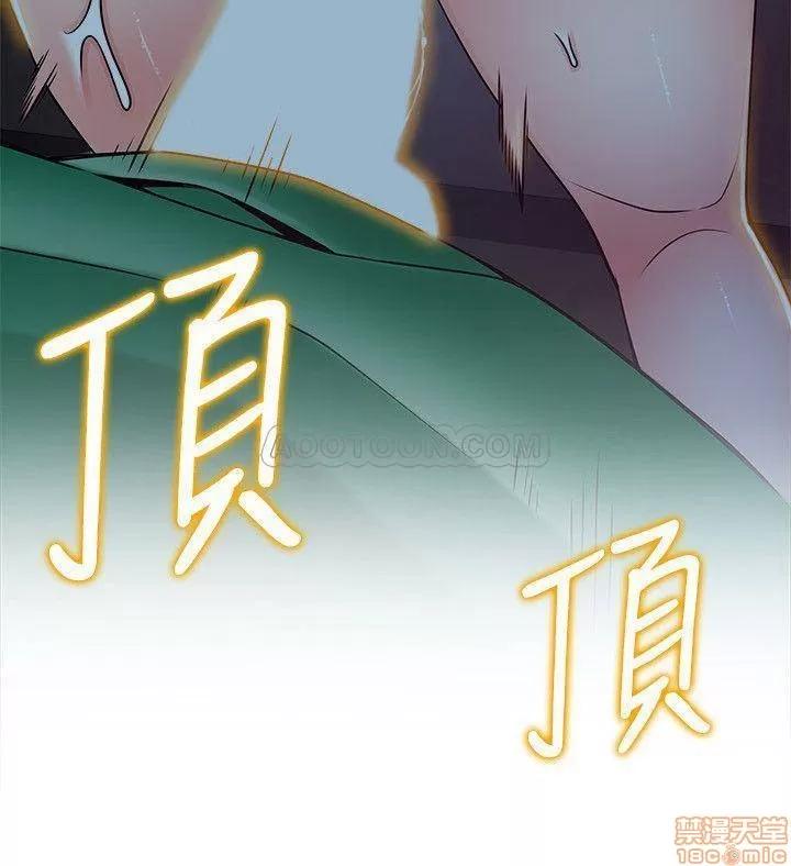 弱点 弱点 70 第22页