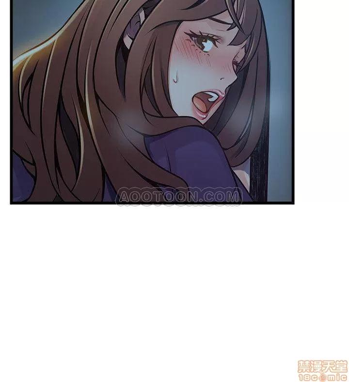 弱点 弱点 70 第26页