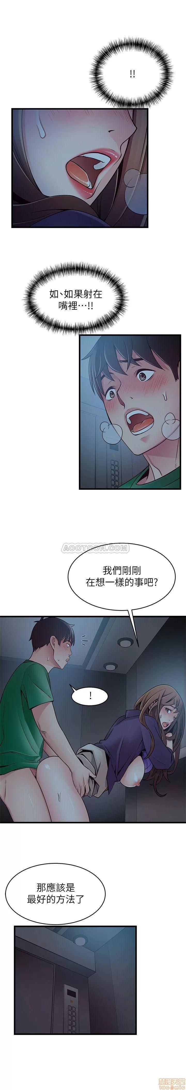 弱点 弱点 70 第27页