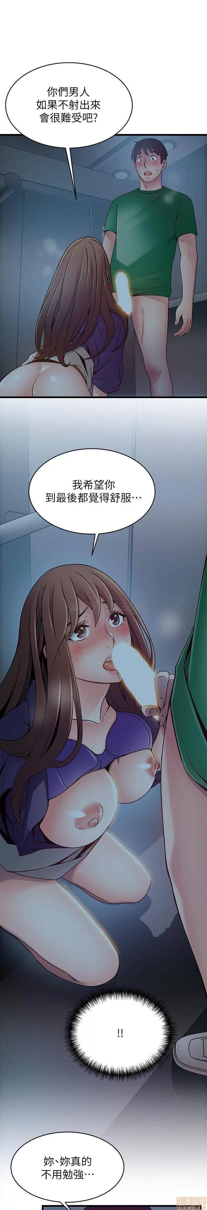 弱点 弱点 70 第29页