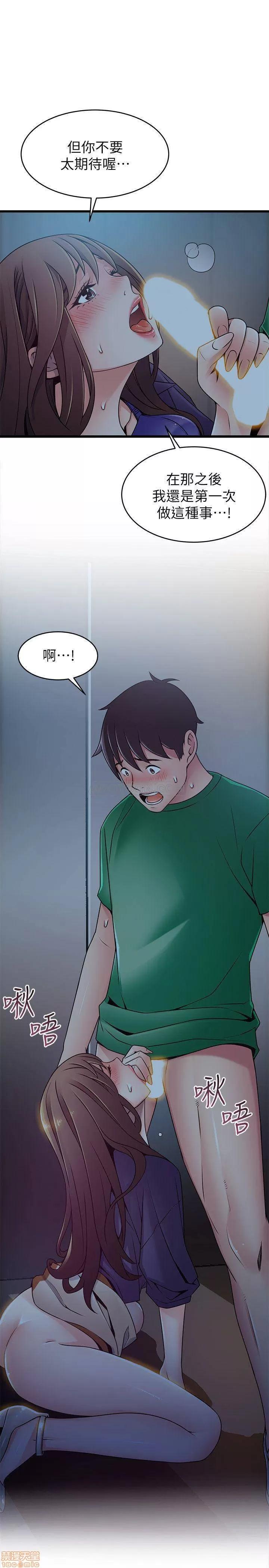 弱点 弱点 70 第31页