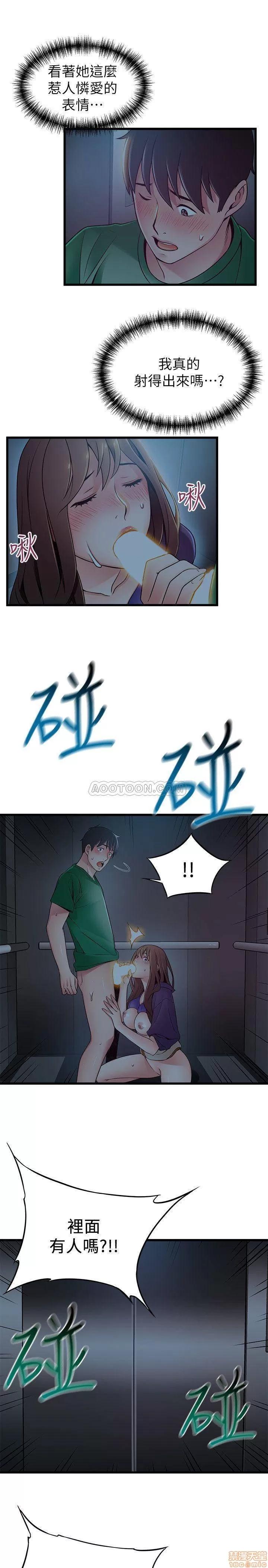 弱点 弱点 70 第32页