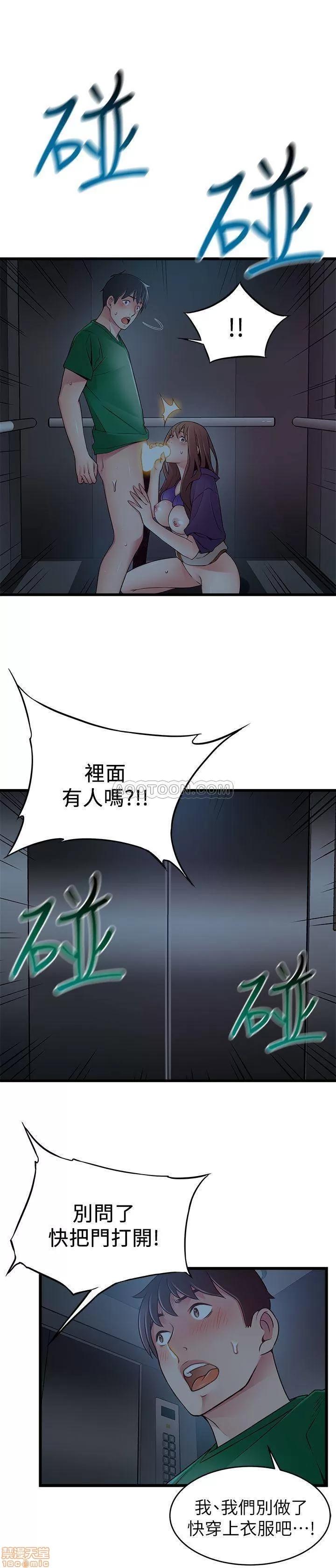 弱点 弱点 71 第1页