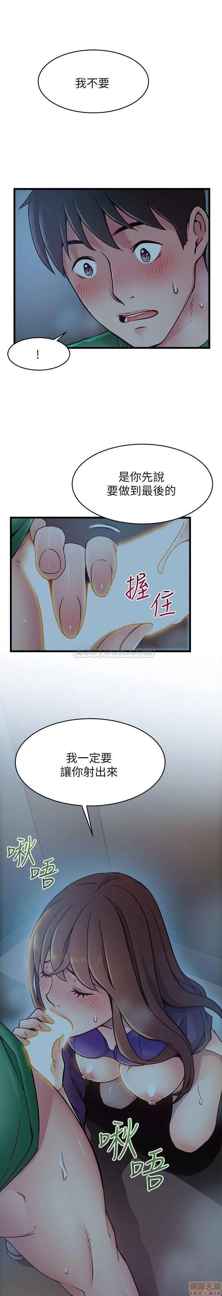 弱点 弱点 71 第2页
