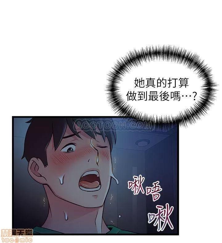 弱点 弱点 71 第5页