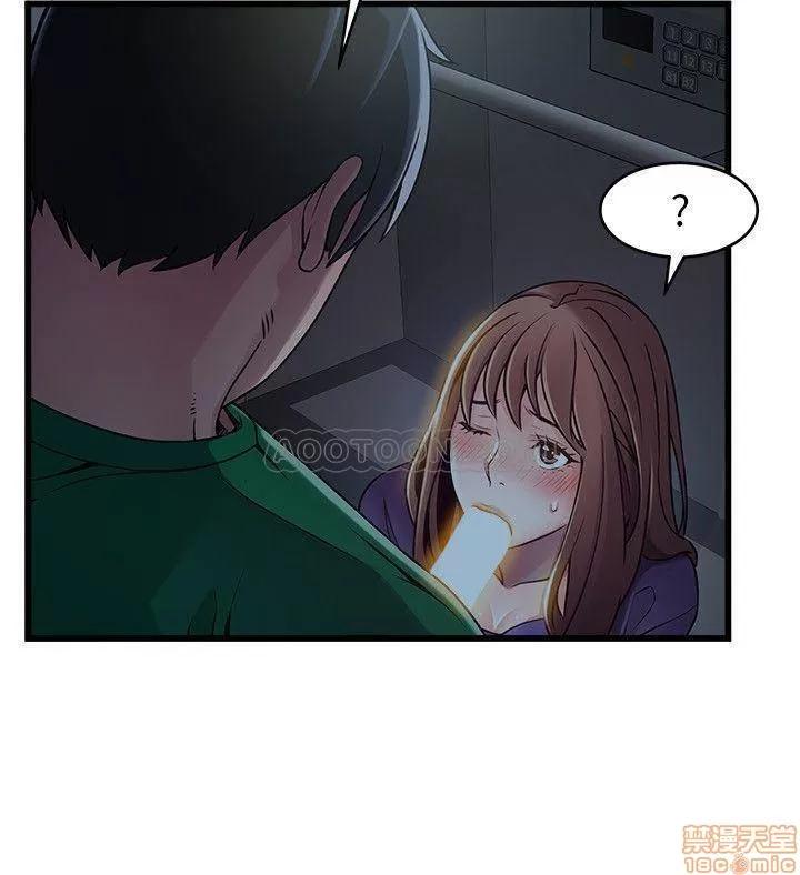 弱点 弱点 71 第7页