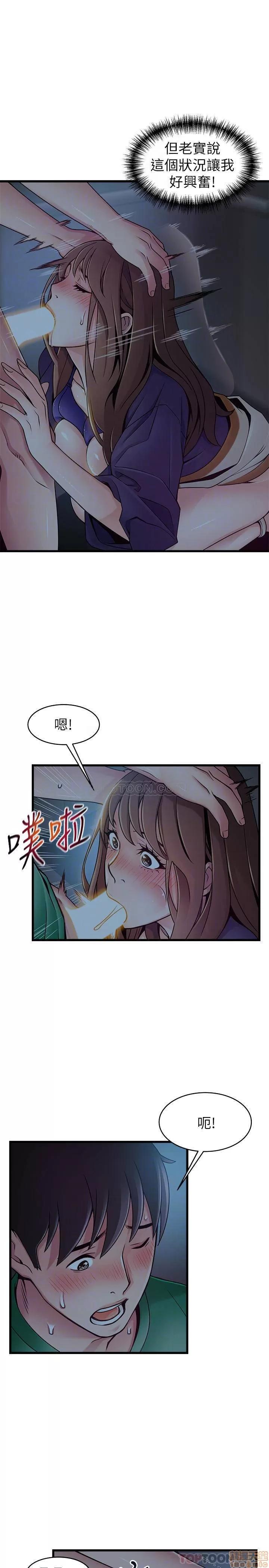 弱点 弱点 71 第10页
