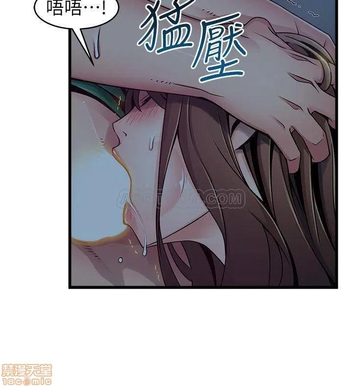 弱点 弱点 71 第11页