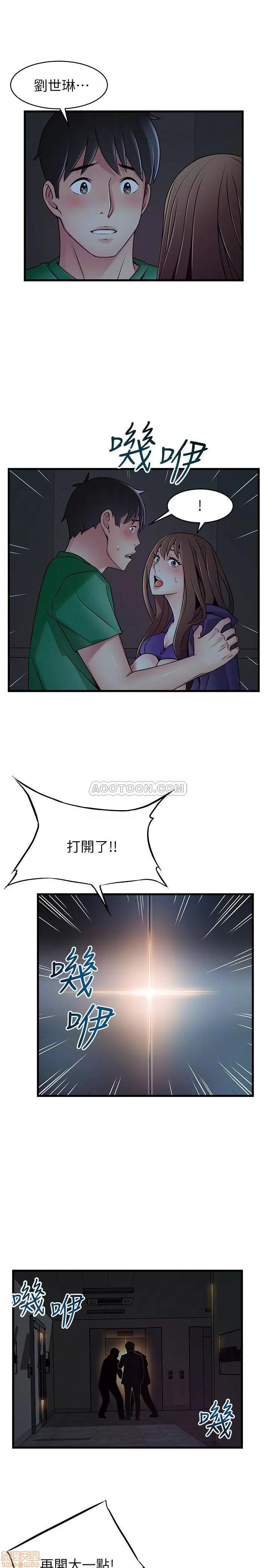 弱点 弱点 71 第16页