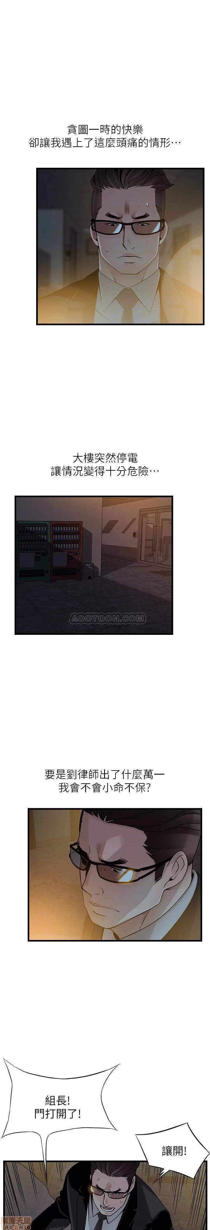 弱点 弱点 71 第18页