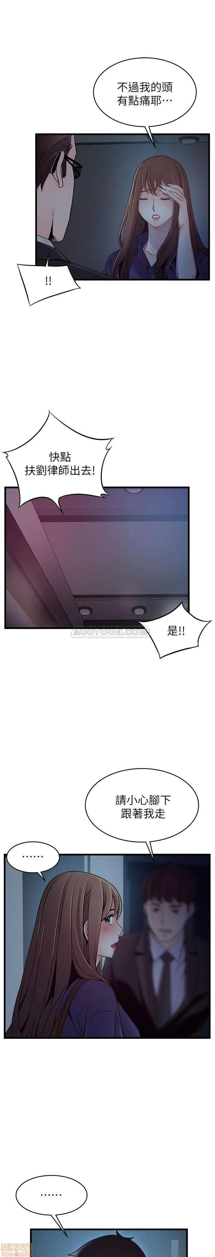 弱点 弱点 71 第22页