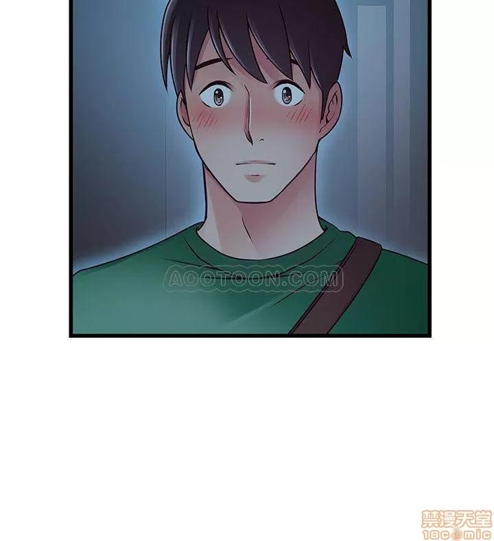 弱点 弱点 71 第23页