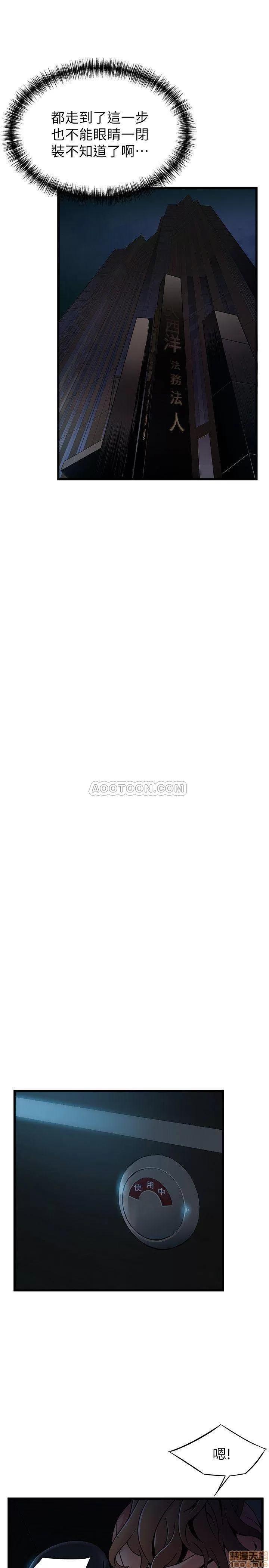 弱点 弱点 71 第28页