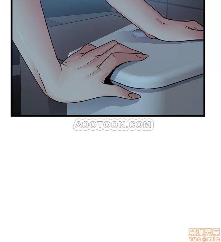 弱点 弱点 71 第33页