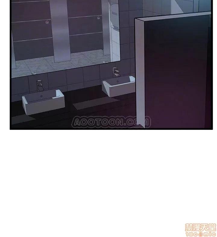 弱点 弱点 72 第14页
