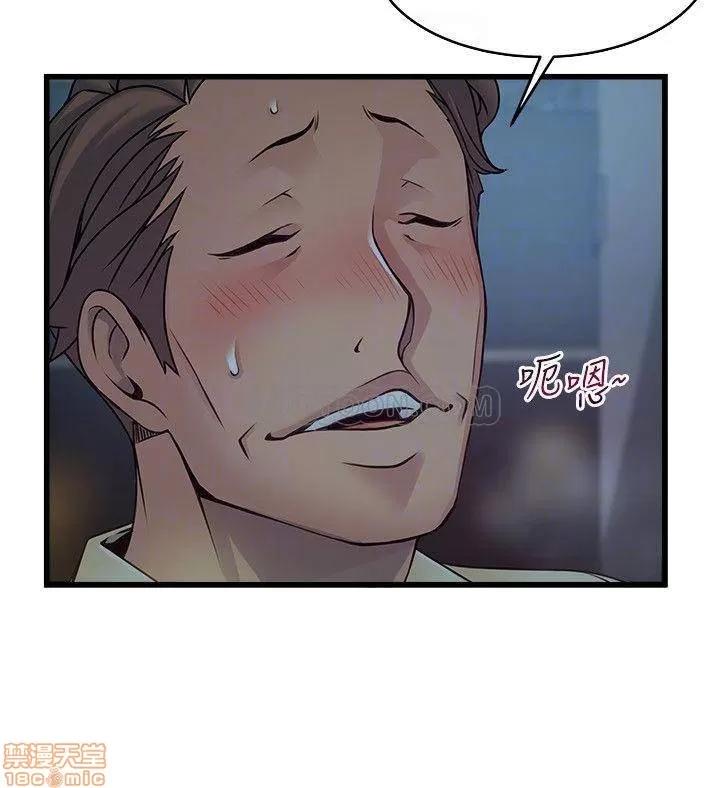 弱点 弱点 72 第16页