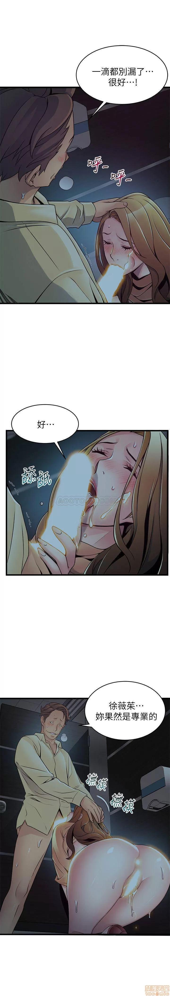 弱点 弱点 72 第17页