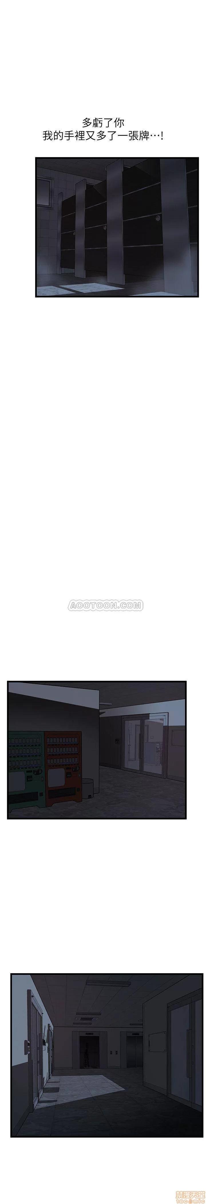 弱点 弱点 72 第19页