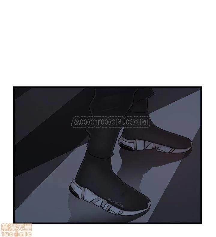 弱点 弱点 72 第20页