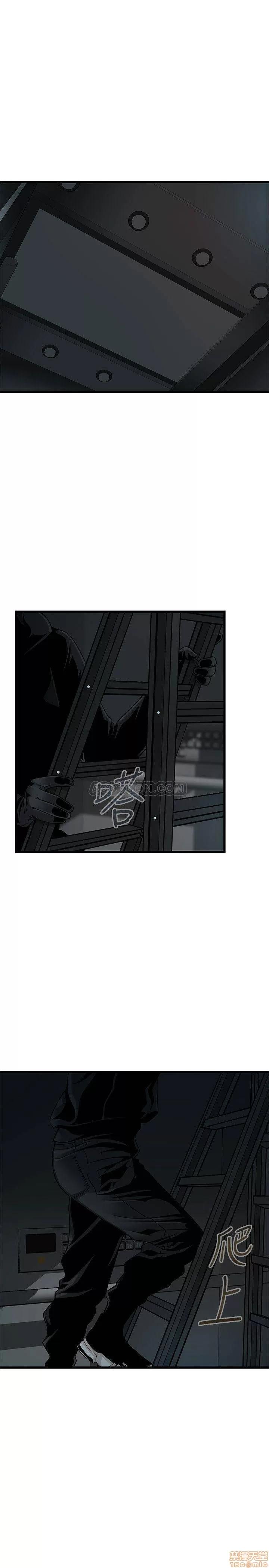 弱点 弱点 72 第21页