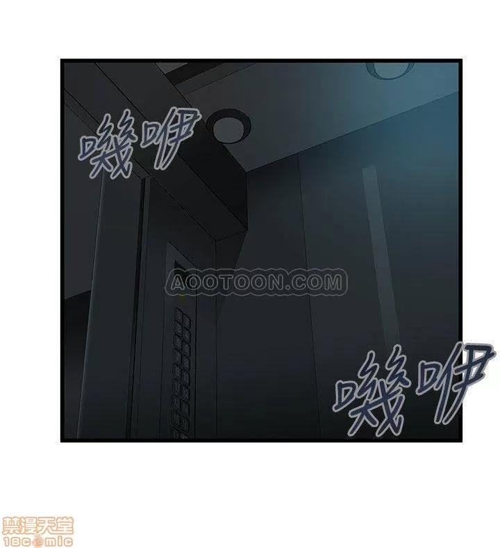 弱点 弱点 72 第22页