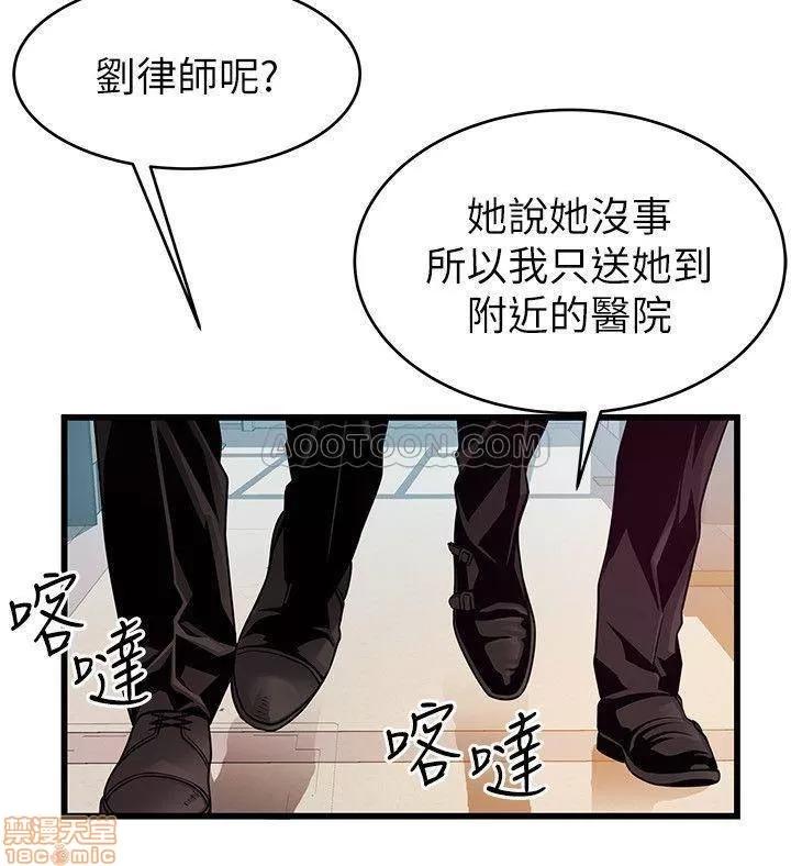 弱点 弱点 72 第24页