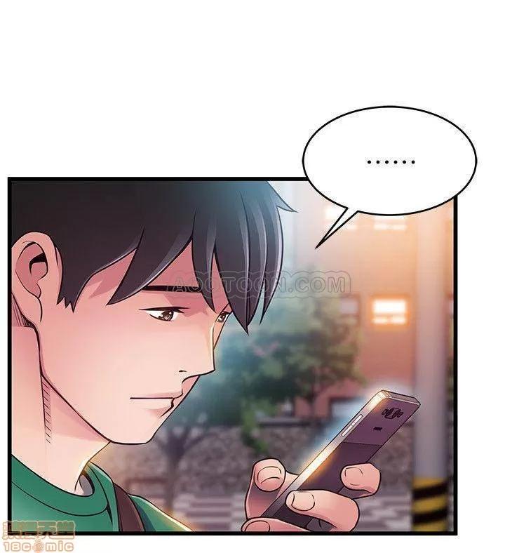 弱点 弱点 72 第28页
