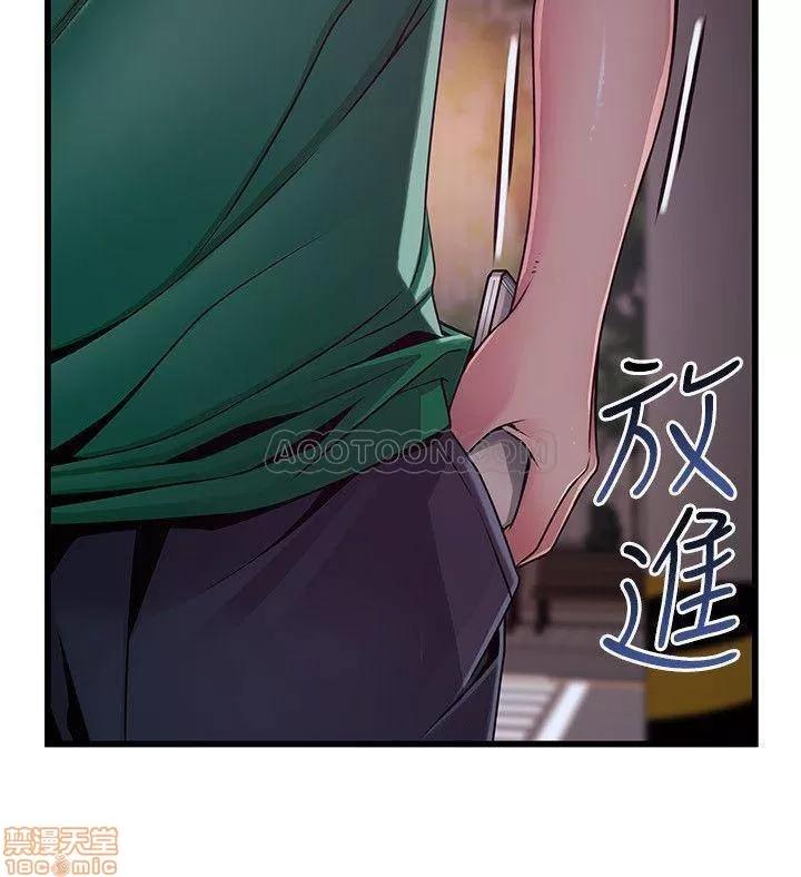弱点 弱点 72 第30页
