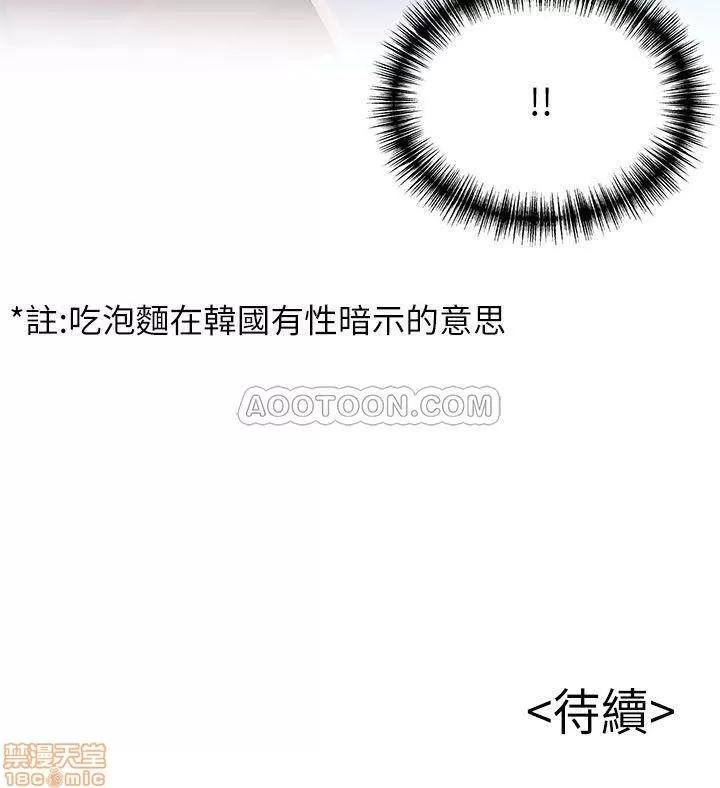 弱点 弱点 72 第36页