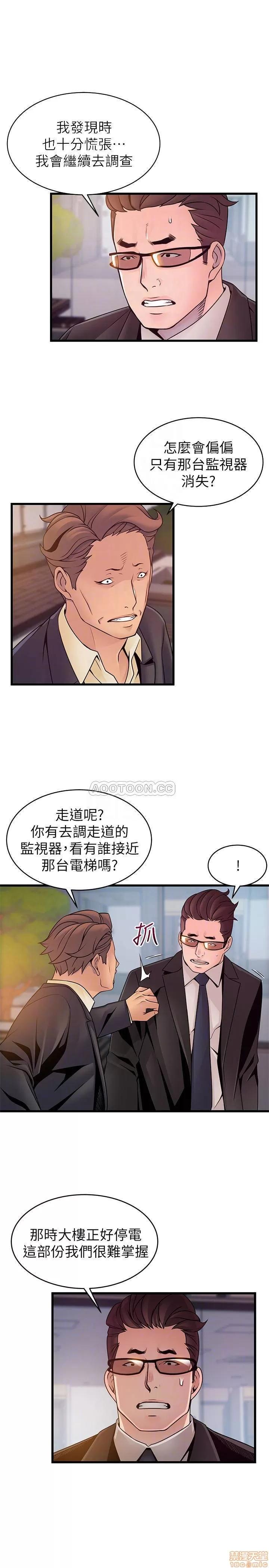 弱点 弱点 73 第4页
