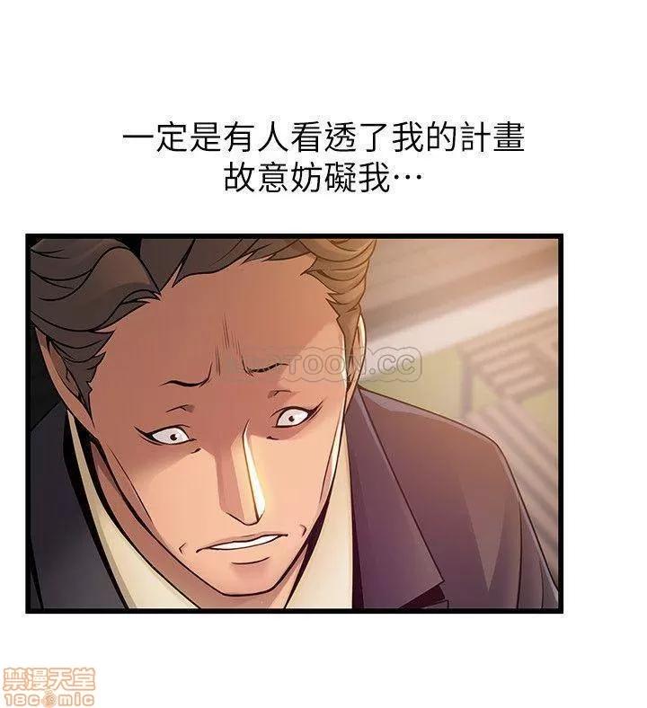 弱点 弱点 73 第5页