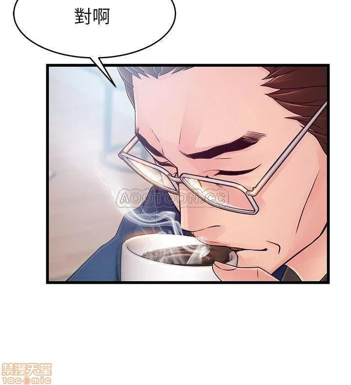 弱点 弱点 73 第7页
