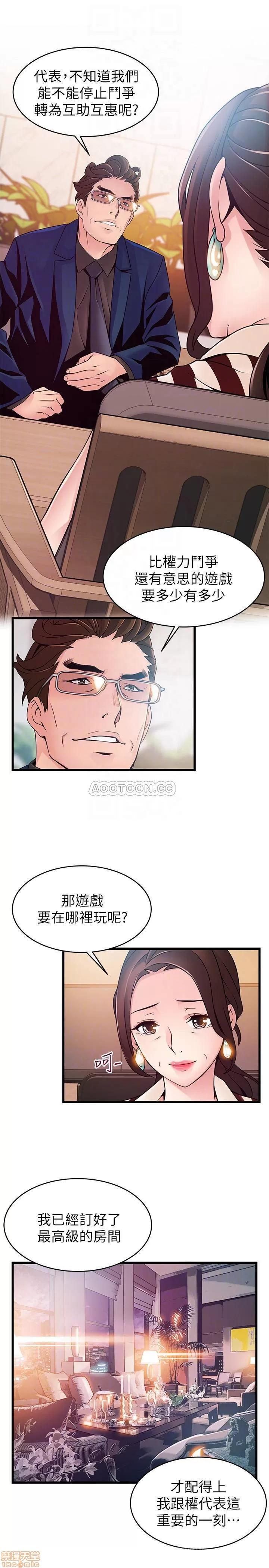 弱点 弱点 73 第10页