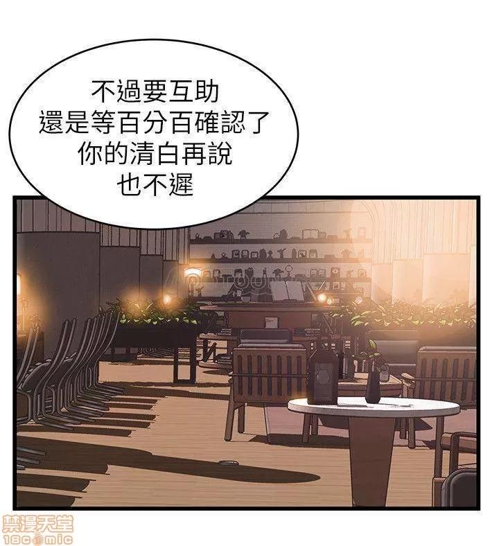 弱点 弱点 73 第13页