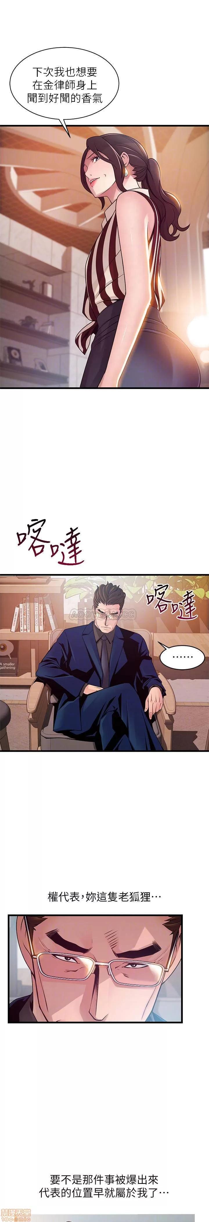 弱点 弱点 73 第14页