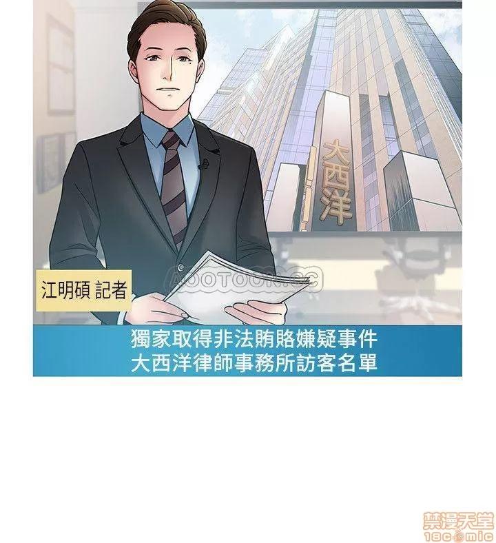 弱点 弱点 73 第15页