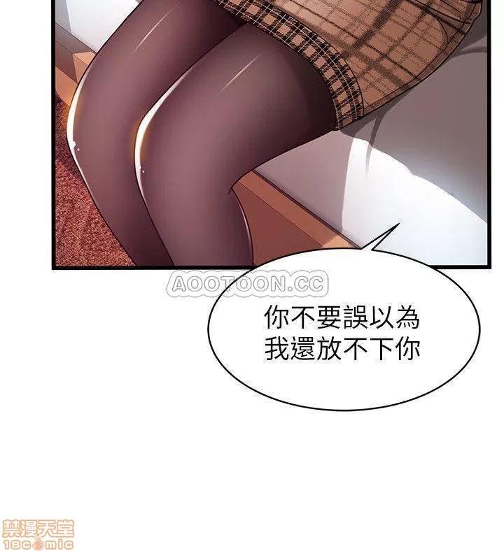 弱点 弱点 73 第17页