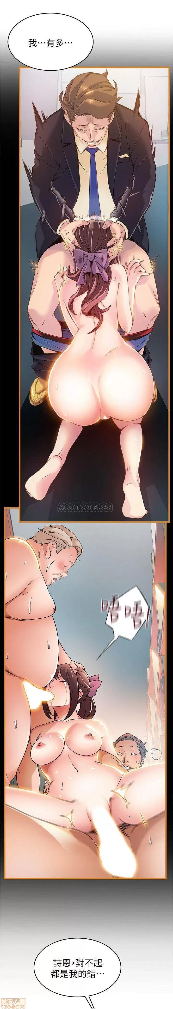 弱点 弱点 73 第26页