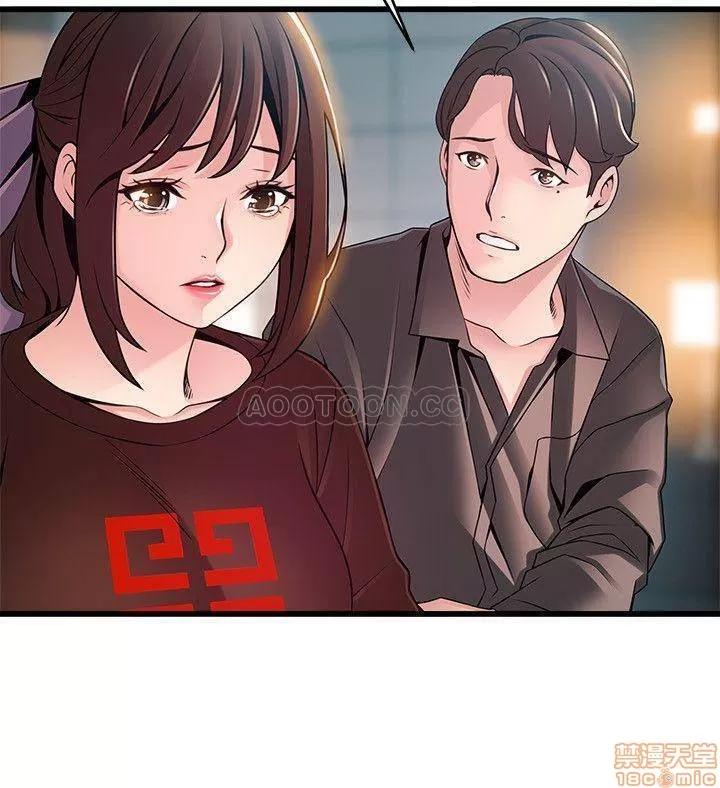 弱点 弱点 73 第27页
