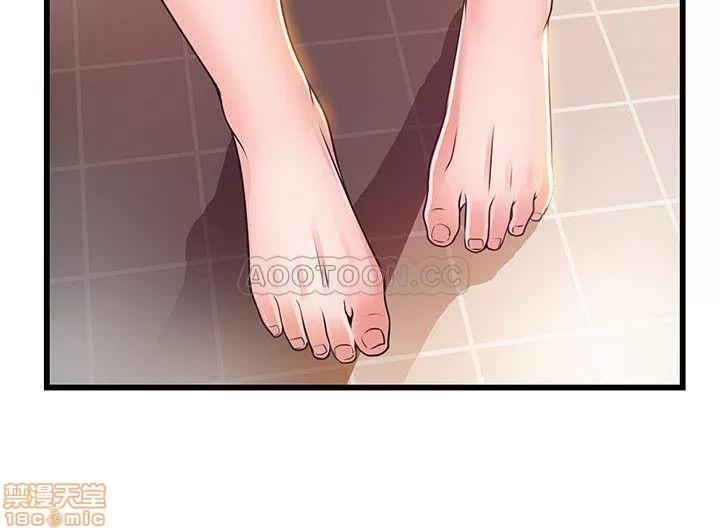 弱点 弱点 73 第33页