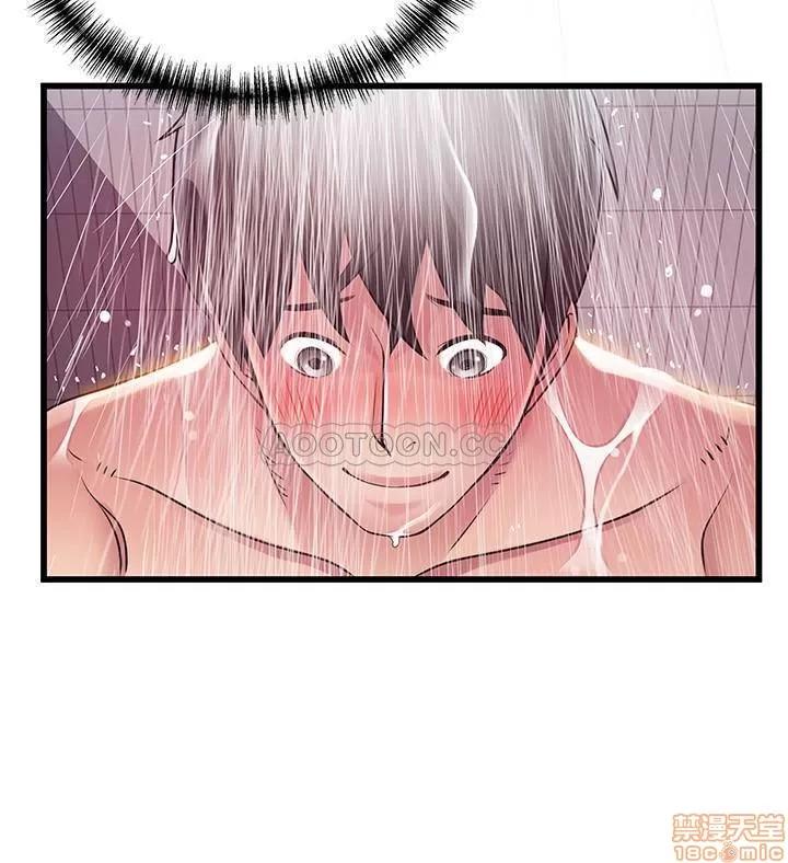 弱点 弱点 74 第2页
