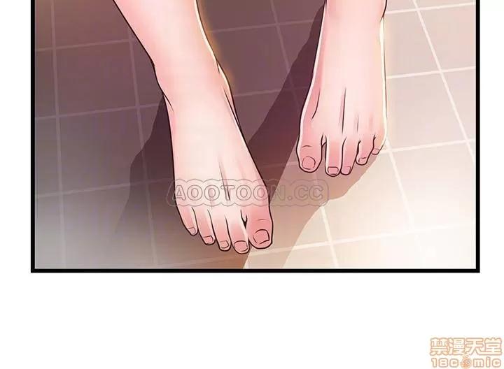 弱点 弱点 74 第4页
