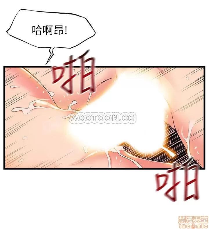 弱点 弱点 74 第27页