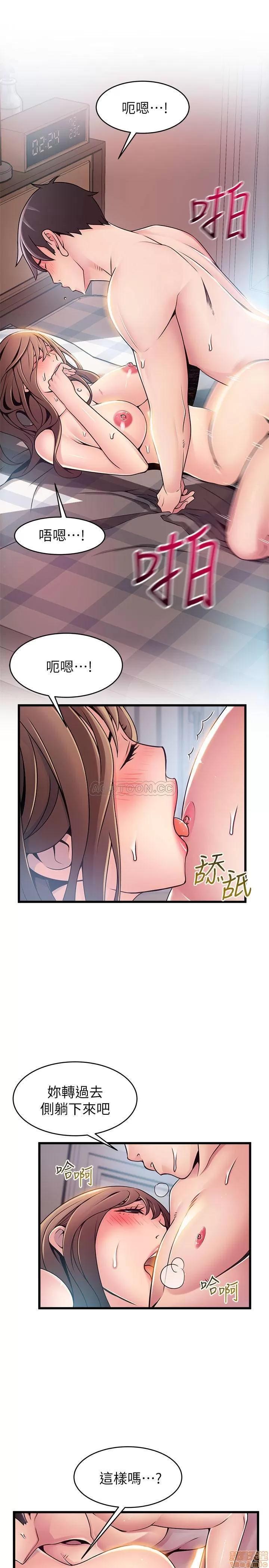弱点 弱点 74 第28页