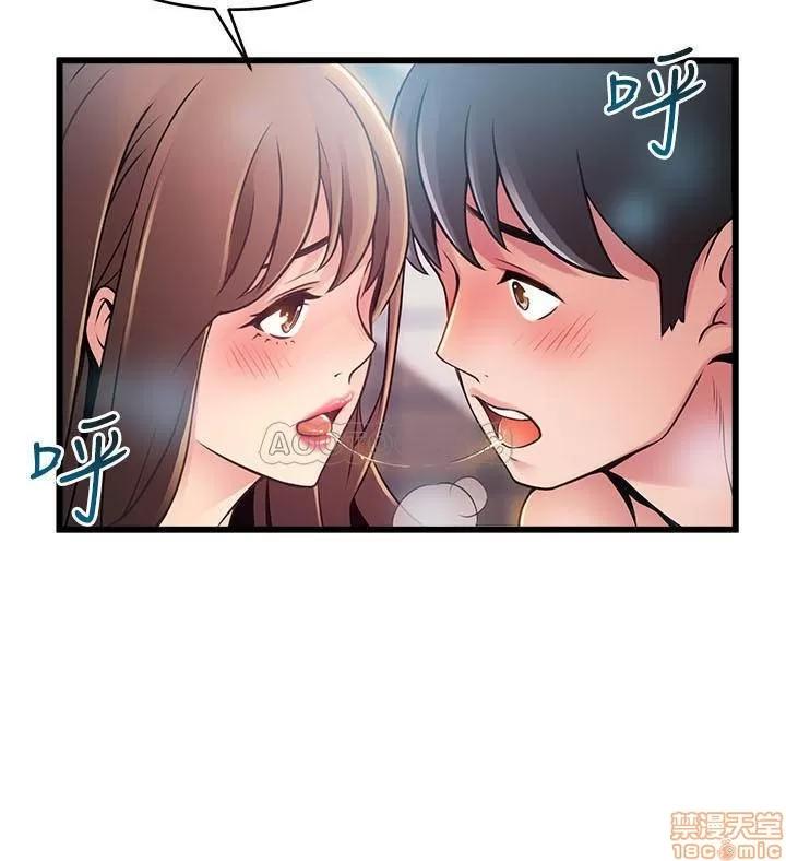 弱点 弱点 74 第33页