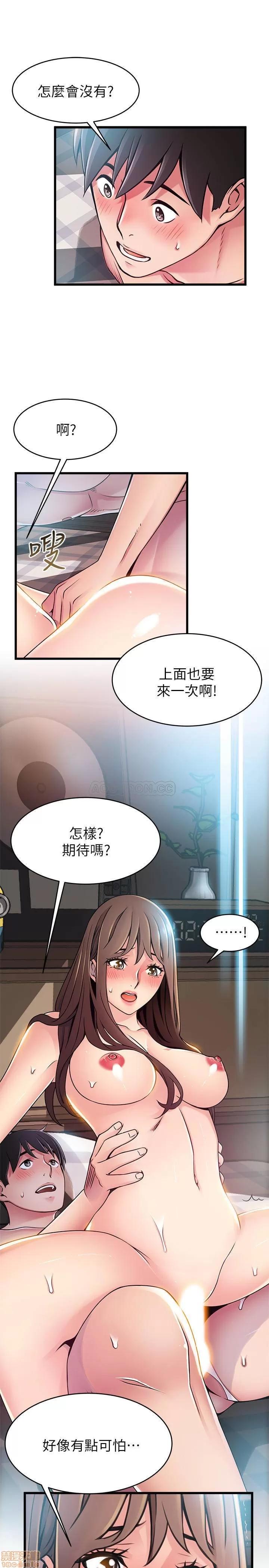 弱点 弱点 74 第34页