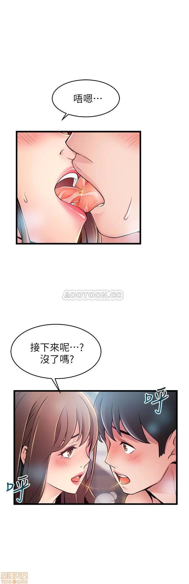 弱点 弱点75 第1页