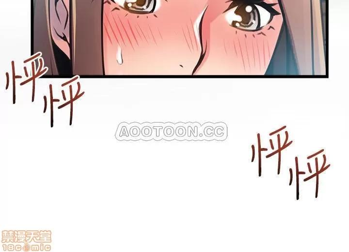 弱点 弱点75 第3页