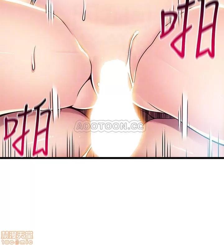 弱点 弱点75 第7页